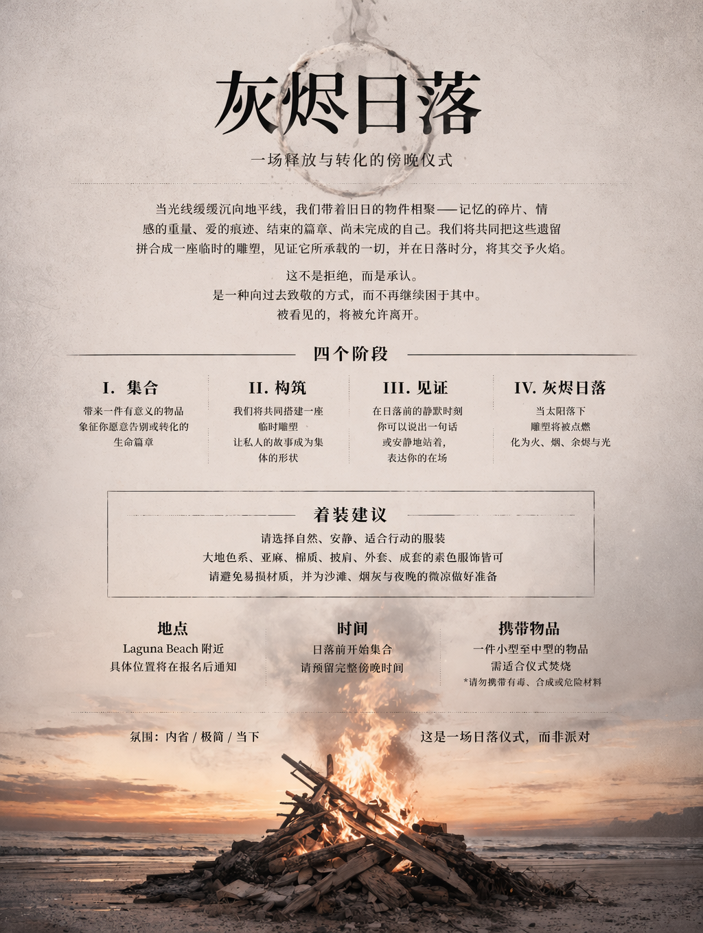 Poster for Ash at Sundown