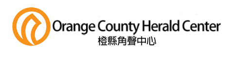 Orange County Herald Center logo